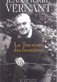 La traversée des frontières