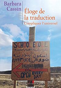 Eloge de la traduction