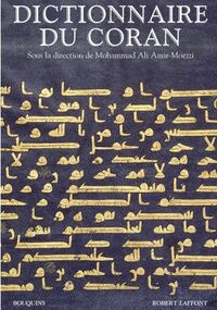 Dictionnaire du Coran