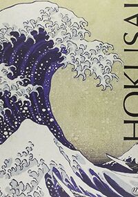 Hokusai: Paris, Grand Palais
