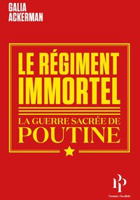Le Régiment immortel. La guerre sacrée de Poutine