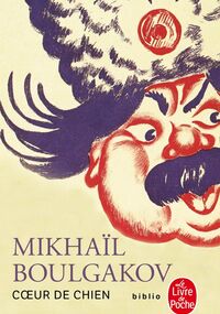 Cœur de chien 