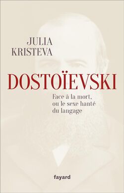 Dostoïevski. Face à la mort ou le sexe hanté du langage