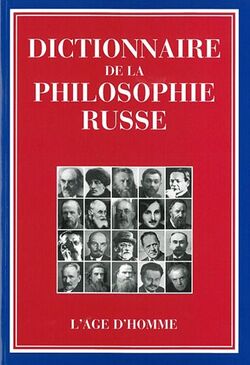 Dictionnaire de la philosophie russe