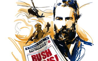 Bush et l’Afghanistan en 1851