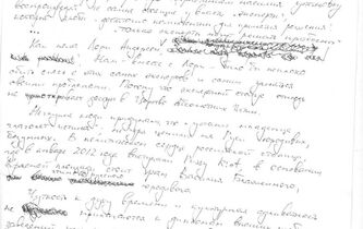 Slavoj Žižek-Nadejda Tolokonnikova. Pussy Riot, Marx et le capitalisme tardif