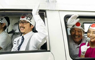 “La famille Asada” ou le charme déconcertant des photos de famille 